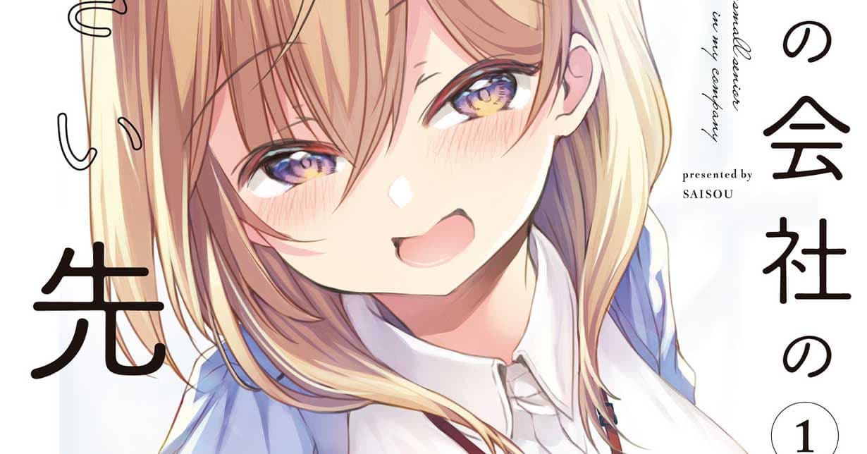 Kleine Senpai ganz groß: Dokico lizenziert „My Tiny Senpai“