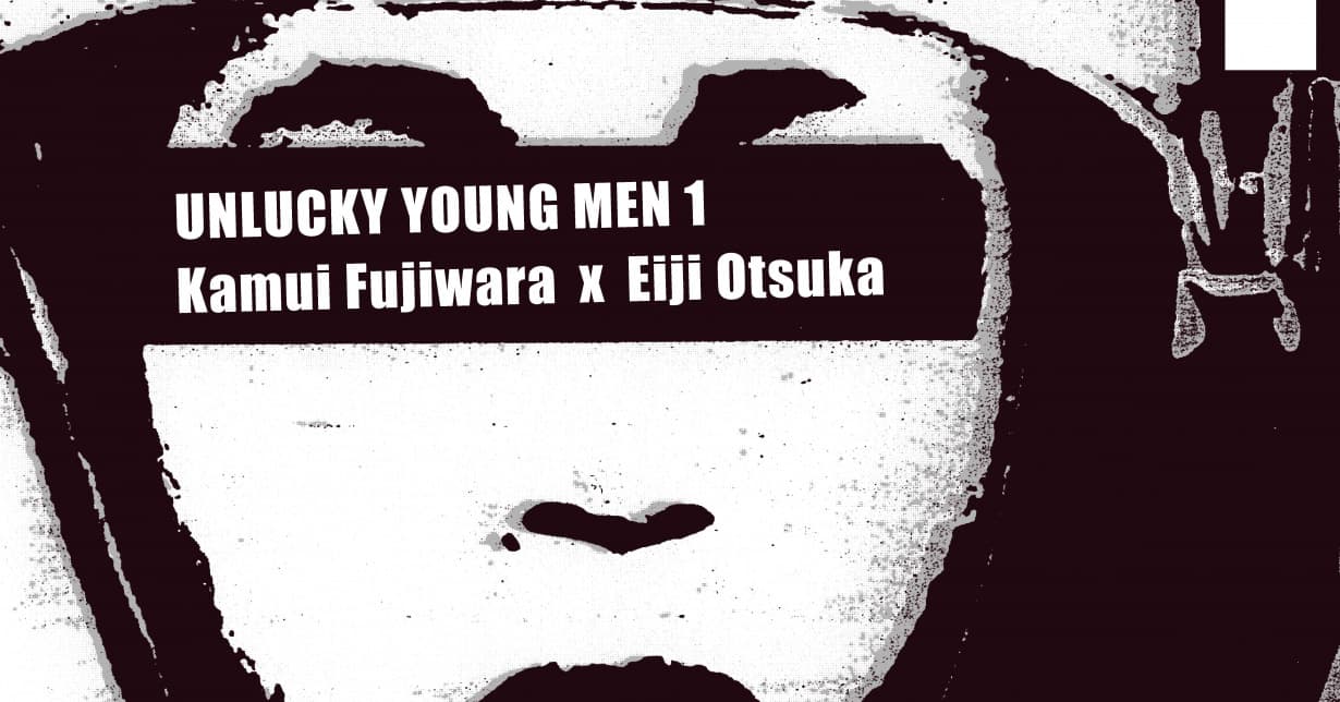 Komplettpack zu „Unlucky Young Men“ angekündigt