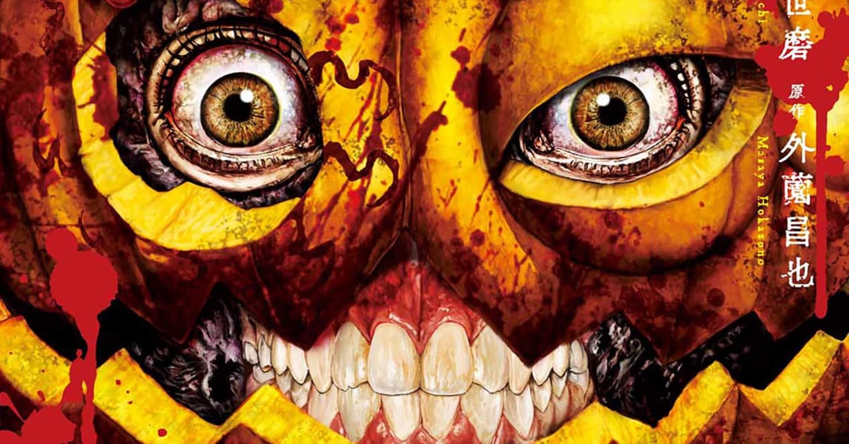 Lizenz: „Pumpkin Night“ erscheint bei Manga Cult 