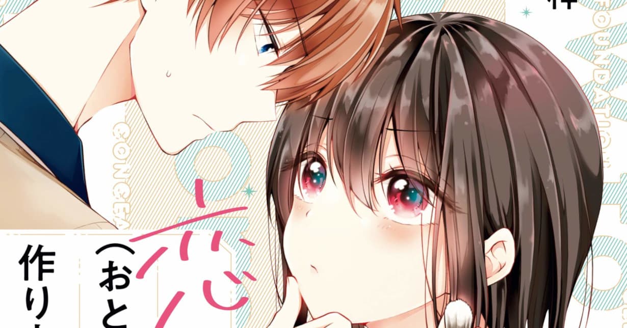 Lizenz: „I think I turned my Childhood Friend into a Girl“ erscheint bei Manga Cult auf Deutsch