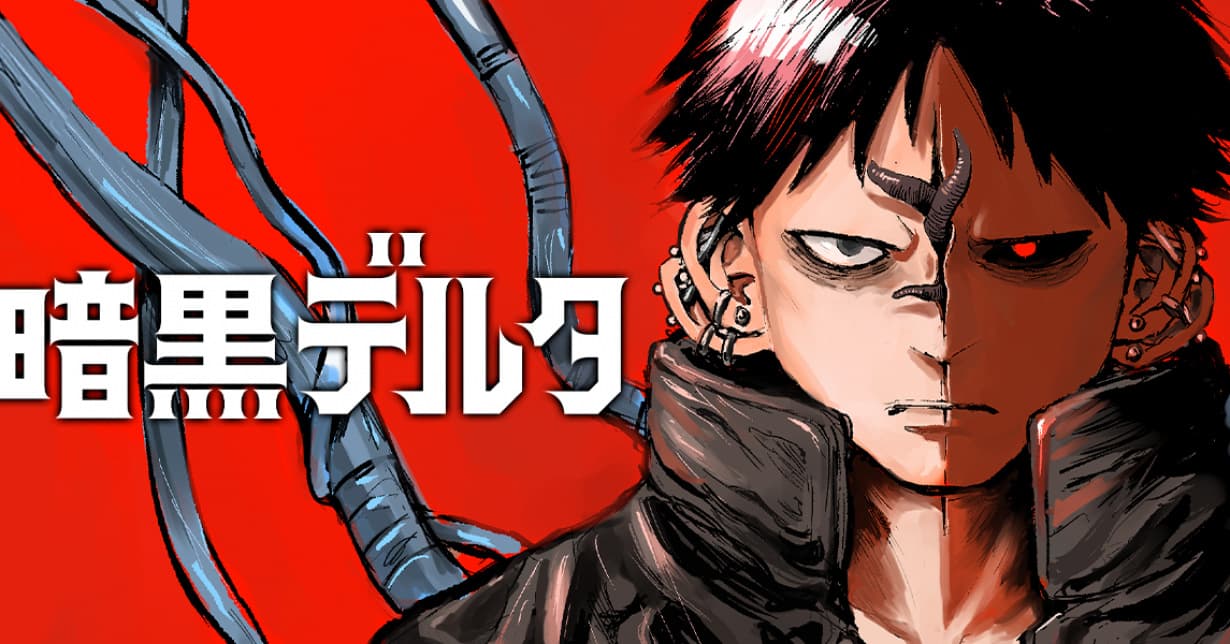 „ANKOKU Delta“ bei „MANGA Plus“ im Simulpub