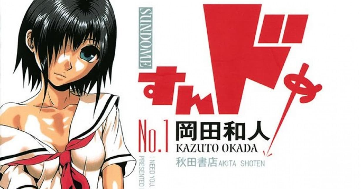 Neue Reihe „Surikomi!“ von „Sundome“-Mangaka Kazuto Okada gestartet