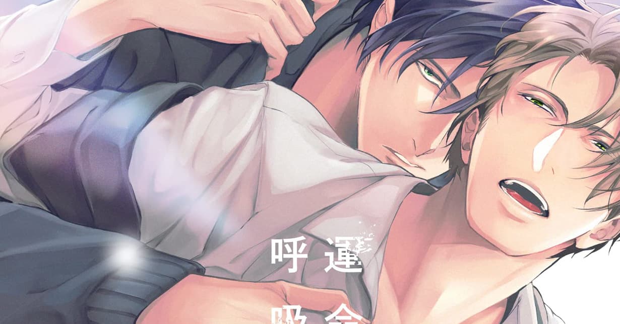 Lizenz: „When Fate Holds Its Breath“ von „Ich will dich heute Nacht!“-Mangaka Takiba erscheint bei Hayabusa auf Deutsch