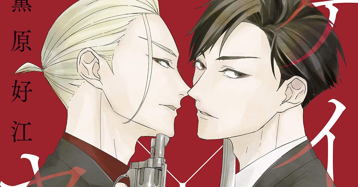 Lizenz: „Kei x Yaku: Gefährliche Partner“ erscheint bei Panini Manga auf Deutsch