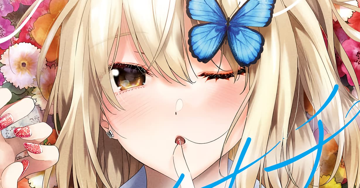 Lizenz: „Yumeochi – Dreaming of Falling for You“ erscheint bei Crunchyroll auf Deutsch