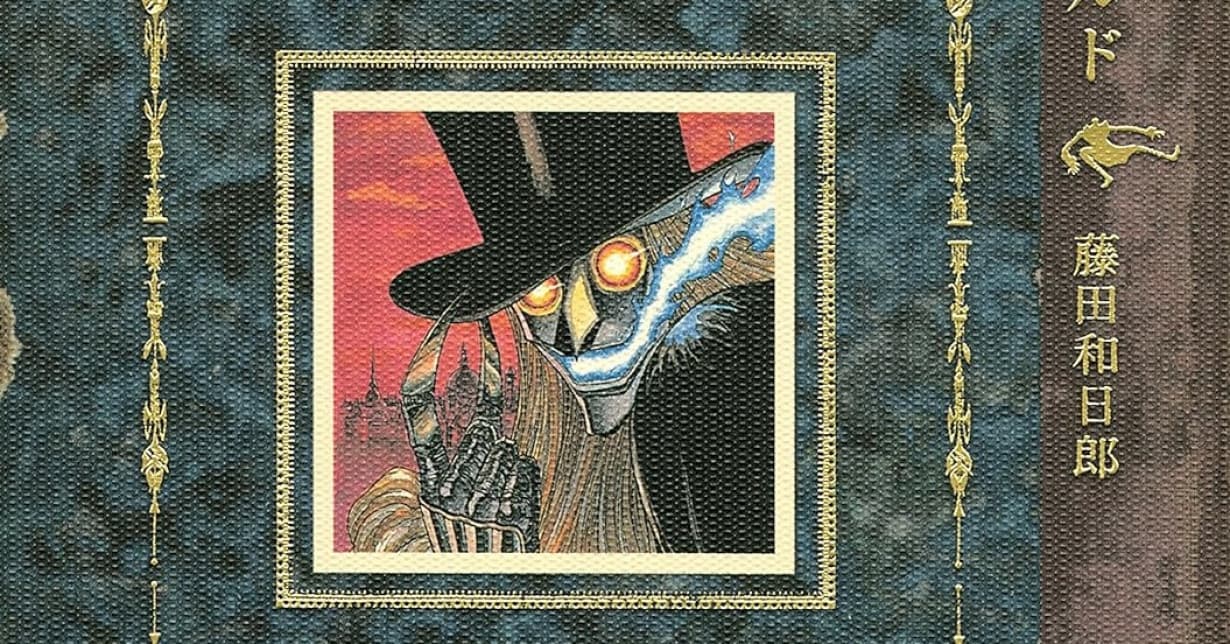 Lizenz: „The Black Museum: Springald“ von „Karakuri Circus“-Mangaka Kazuhiro Fujita erscheint bei Panini Manga auf Deutsch