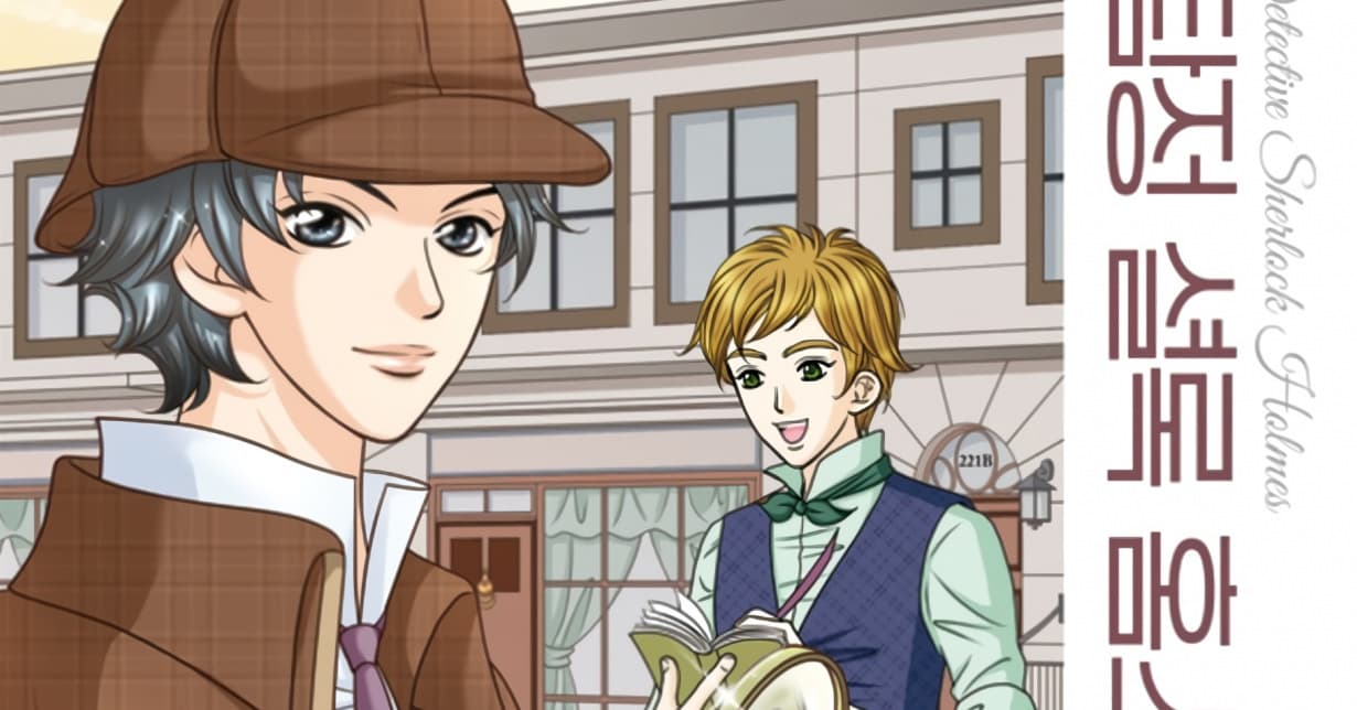 Lizenz: Manhwa „Klassiker für Kids – Sherlock Holmes“ erscheint bei Ullmann Medien auf Deutsch