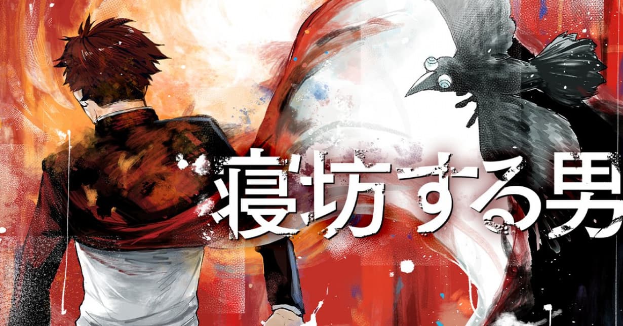 Simulpub: „Oversleeping Takahashi“ auf „MANGA Plus“ gestartet