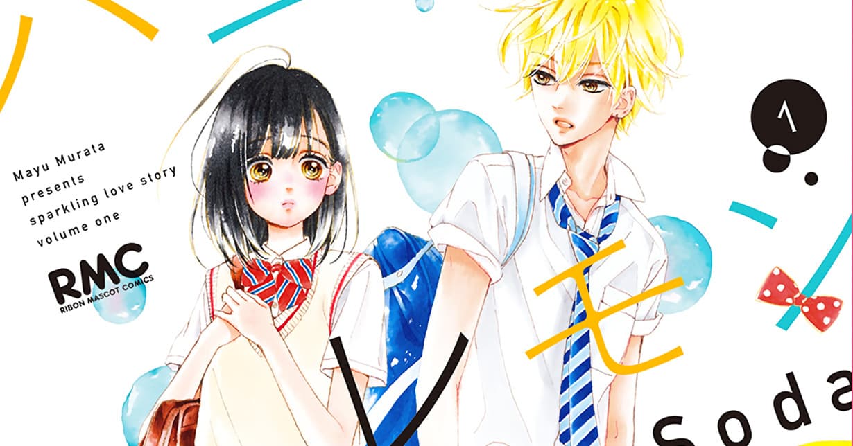 Lizenz: „Honey Lemon Soda“ erscheint bei TOKYOPOP auf Deutsch