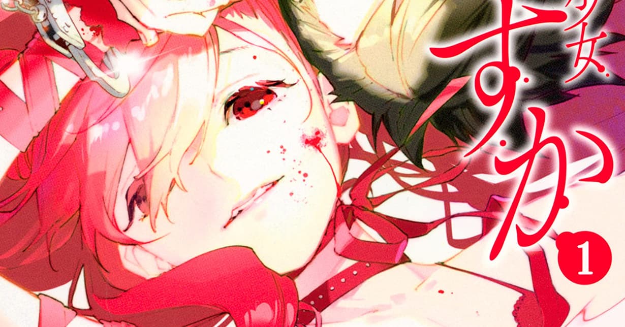 TOKYOPOP lizenziert „New Authentic Magical Girl Risuka“