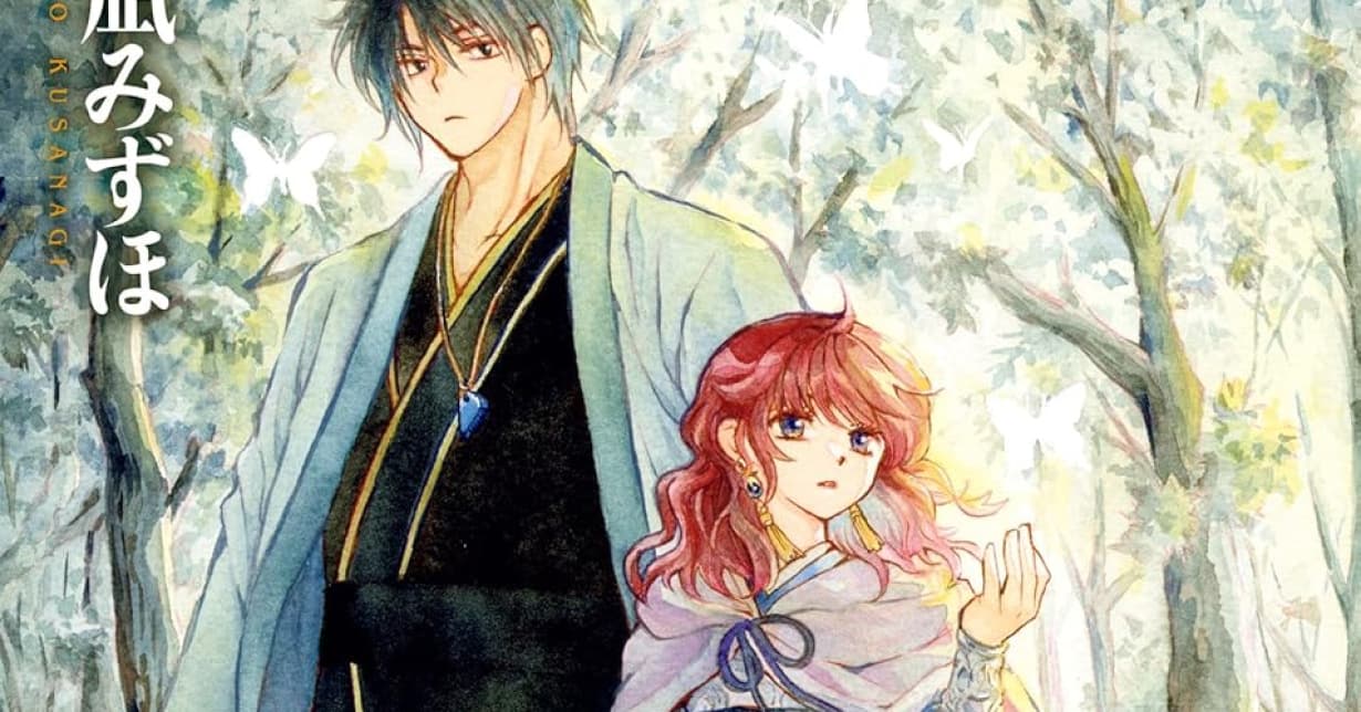 TOKYOPOP kündigt Limited Edition zu „Yona – Prinzessin der Morgendämmerung“ Band 44 an