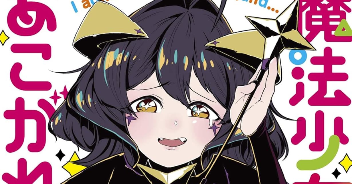 Lizenz: „Gushing Over Magical Girls“ erscheint bei MangaMoon auf Deutsch
