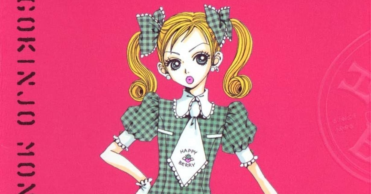 Lizenz: „Gokinjo Monogatari: Von Liebe, Mode und großen Träumen“-Neuausgabe erscheint bei Panini Manga auf Deutsch