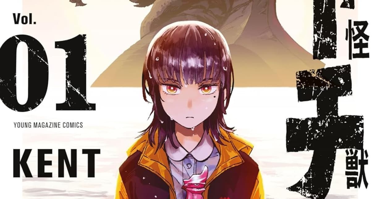 Lizenz: „Gaea-Tima“ erscheint bei Egmont Manga auf Deutsch