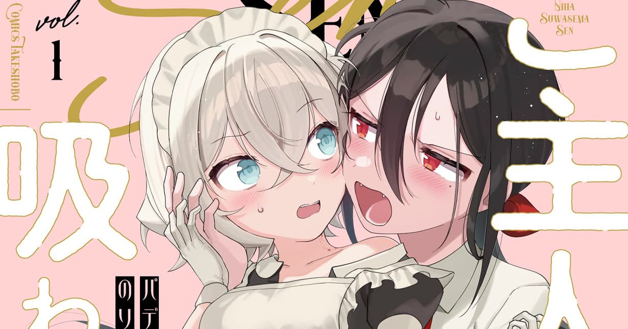 Dokico lizenziert Yuri-Manga „Mein Fräulein bekommt mein Blut nicht!“