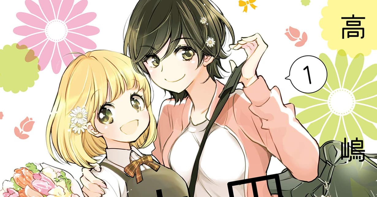 Lizenz: „Yamada und Kase-san“ erscheint bei Egmont Manga auf Deutsch