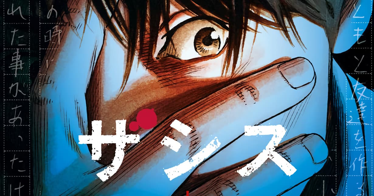Lizenz: „Zashisu“ erscheint bei Panini Manga auf Deutsch