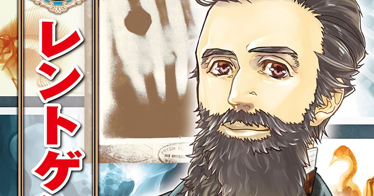 Lizenz: Manga-Biografie zu „Röntgen“ erscheint bei Ullmann Medien auf Deutsch