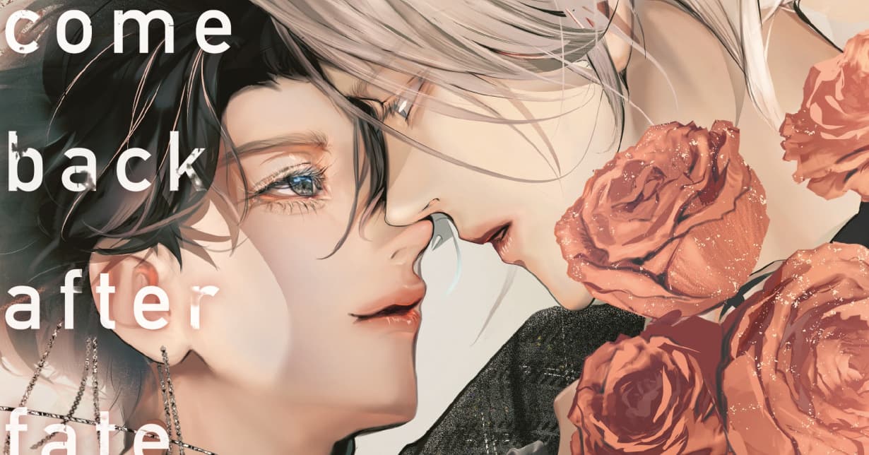 Leseprobe zu „Comeback After Fate“ veröffentlicht