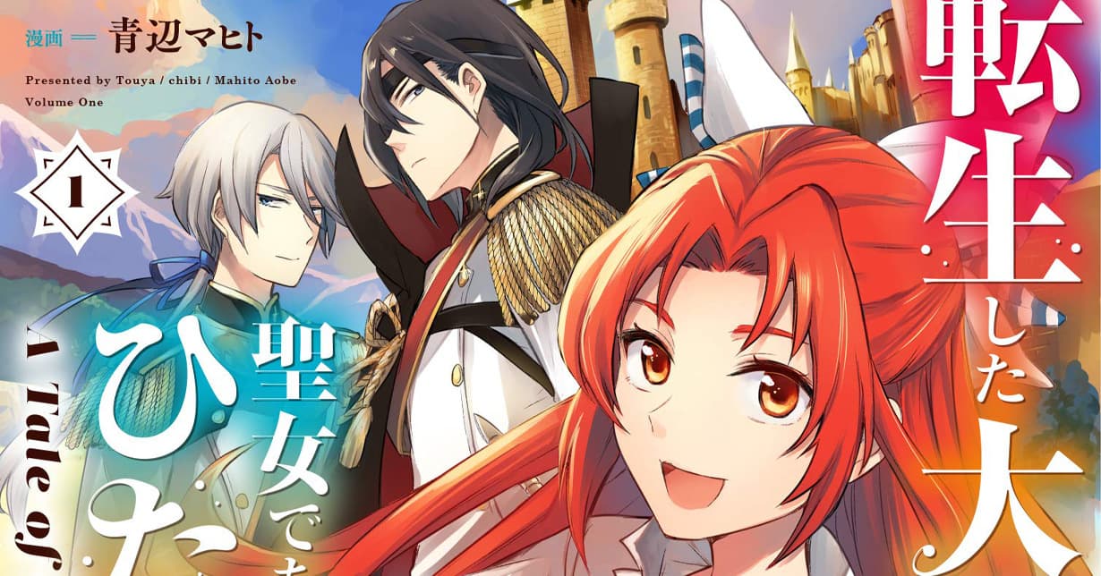 TOKYOPOP lizenziert „A Tale of the Secret Saint“