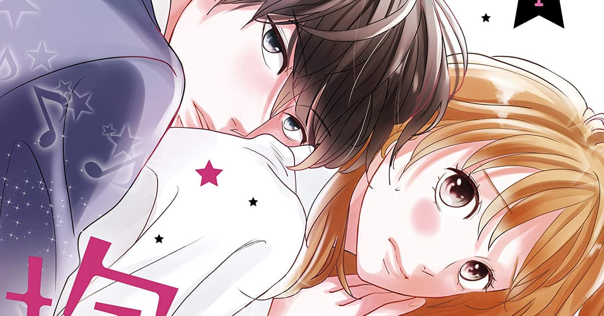 Lizenz: „Arashi’s Hug Pillow“ von „L-DK“-Mangaka Ayu Watanabe erscheint bei TOKYOPOP auf Deutsch