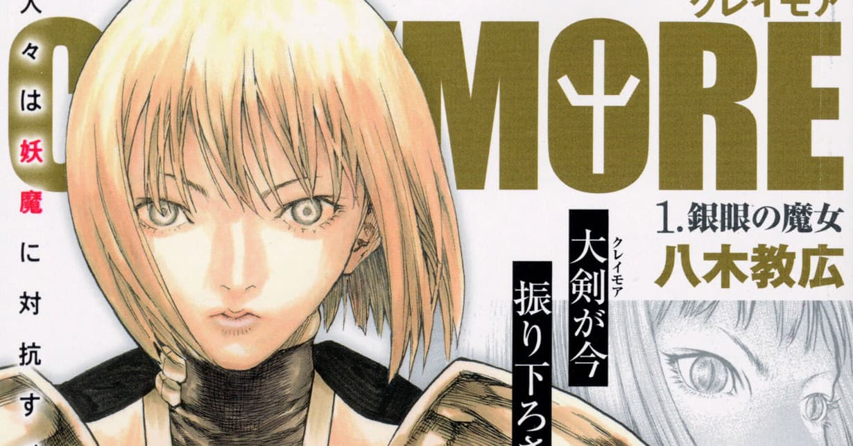 Lizenz: „Claymore EXTREME“ erscheint bei TOKYOPOP auf Deutsch