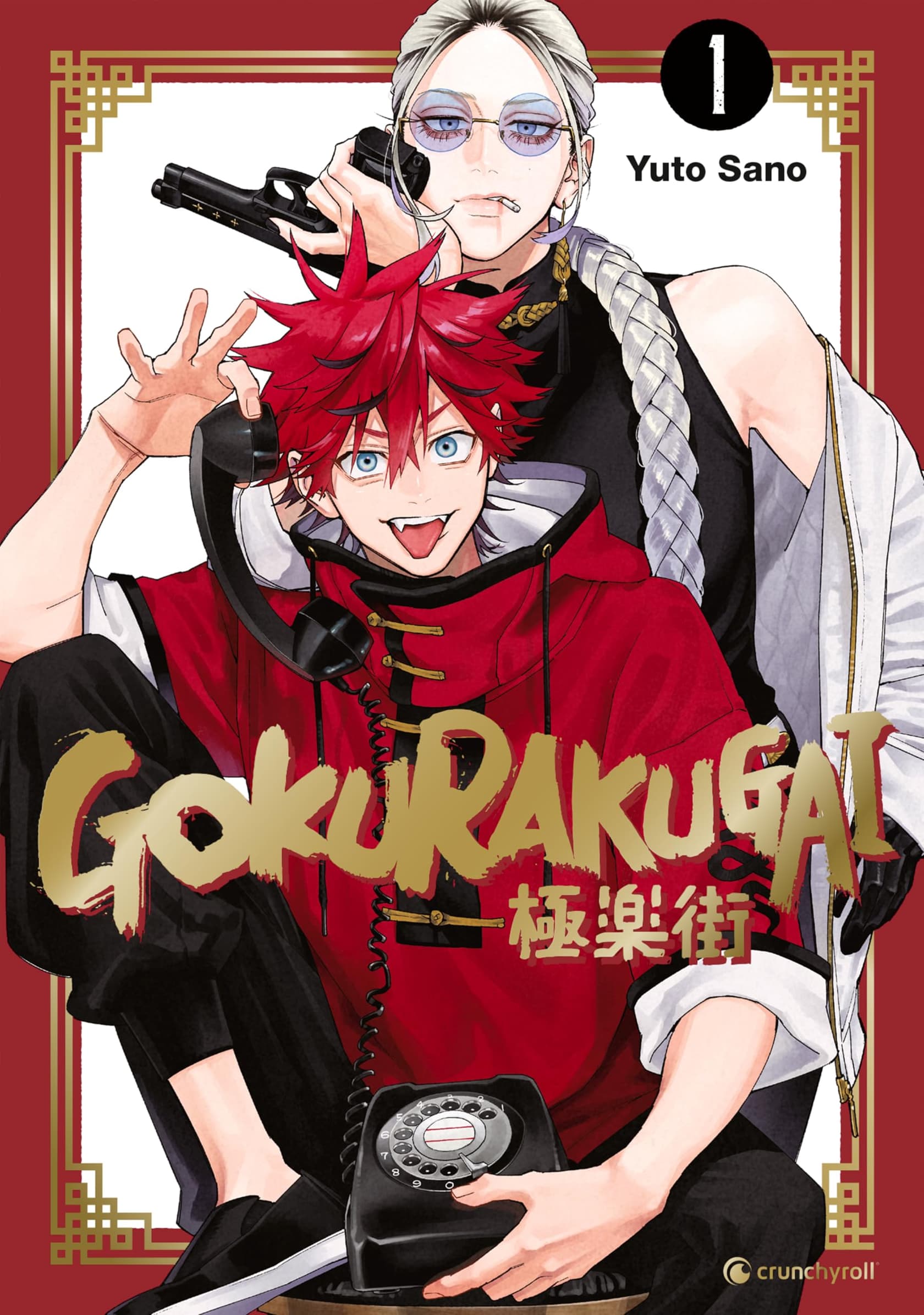 Gokurakugai Manga Passion