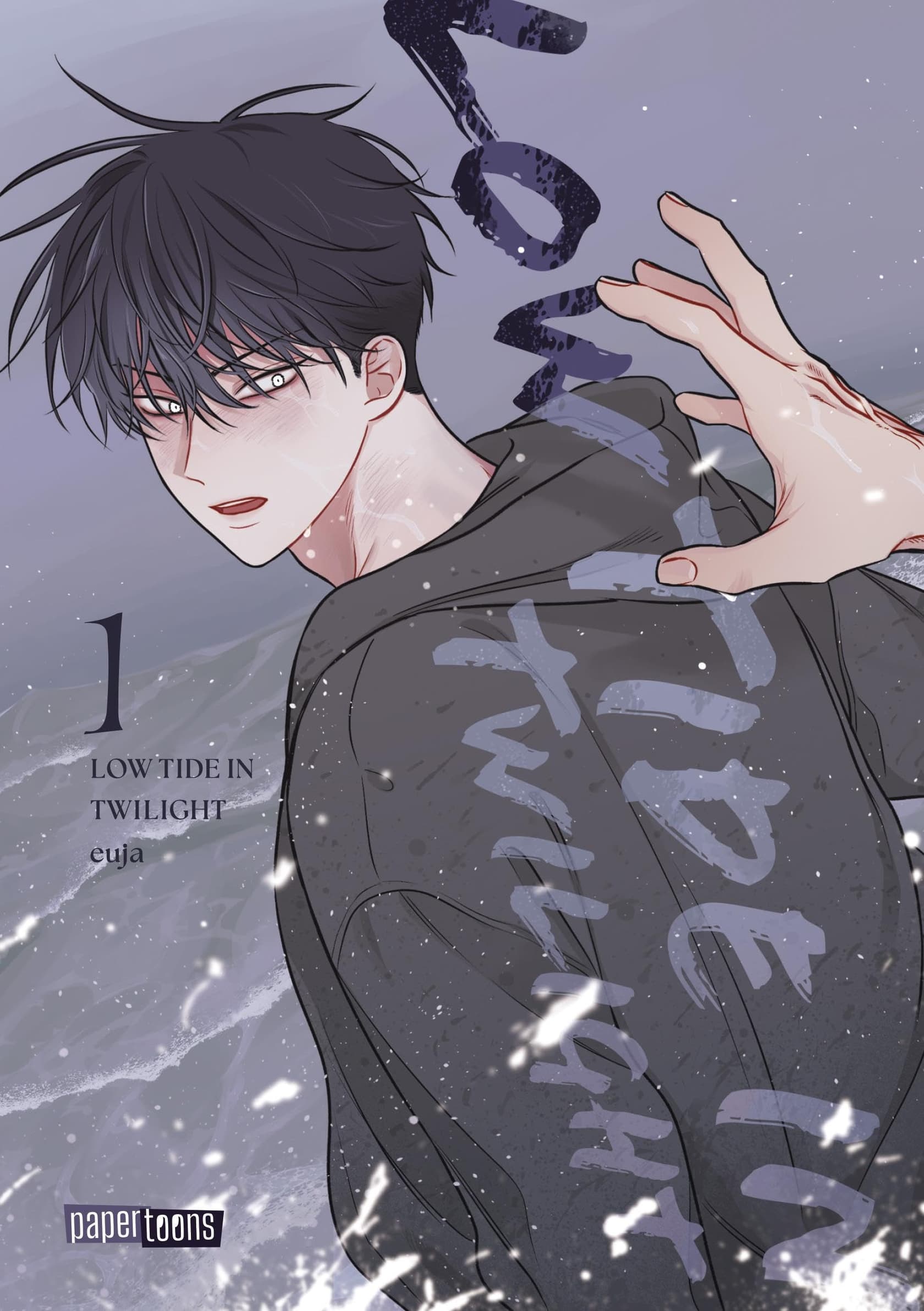 Low Tide in Twilight Manga Passion
