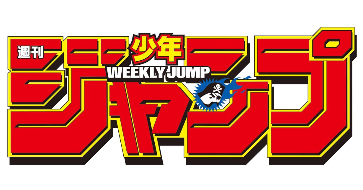 Shounen Jump sinkt unter 1,6 Millionen Exemplare