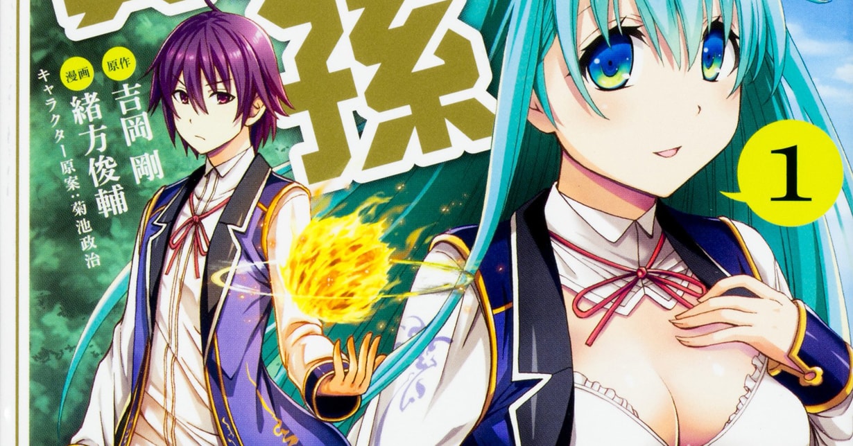 TOKYOPOP Lizenzen: Winterprogramm 2020 / 2021 – Teil 2