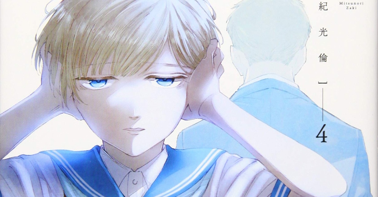 Interview mit Mangaka Mitsunori Zaki