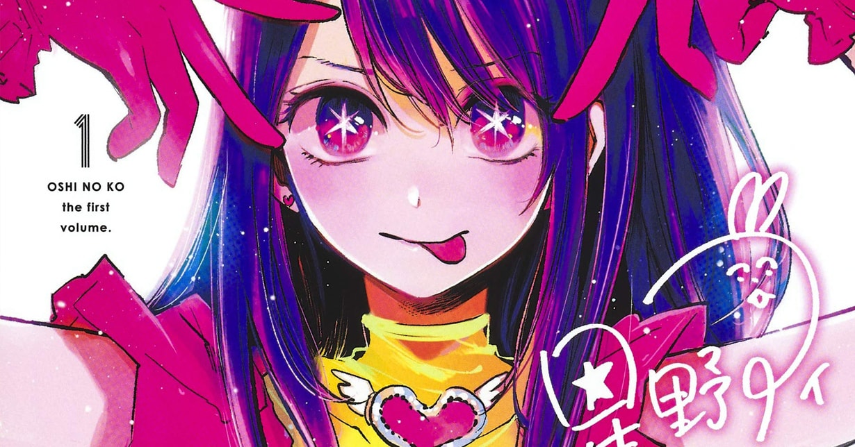 „Oshi no Ko“ von Aka Akasaka erreicht bereits ersten Meilenstein