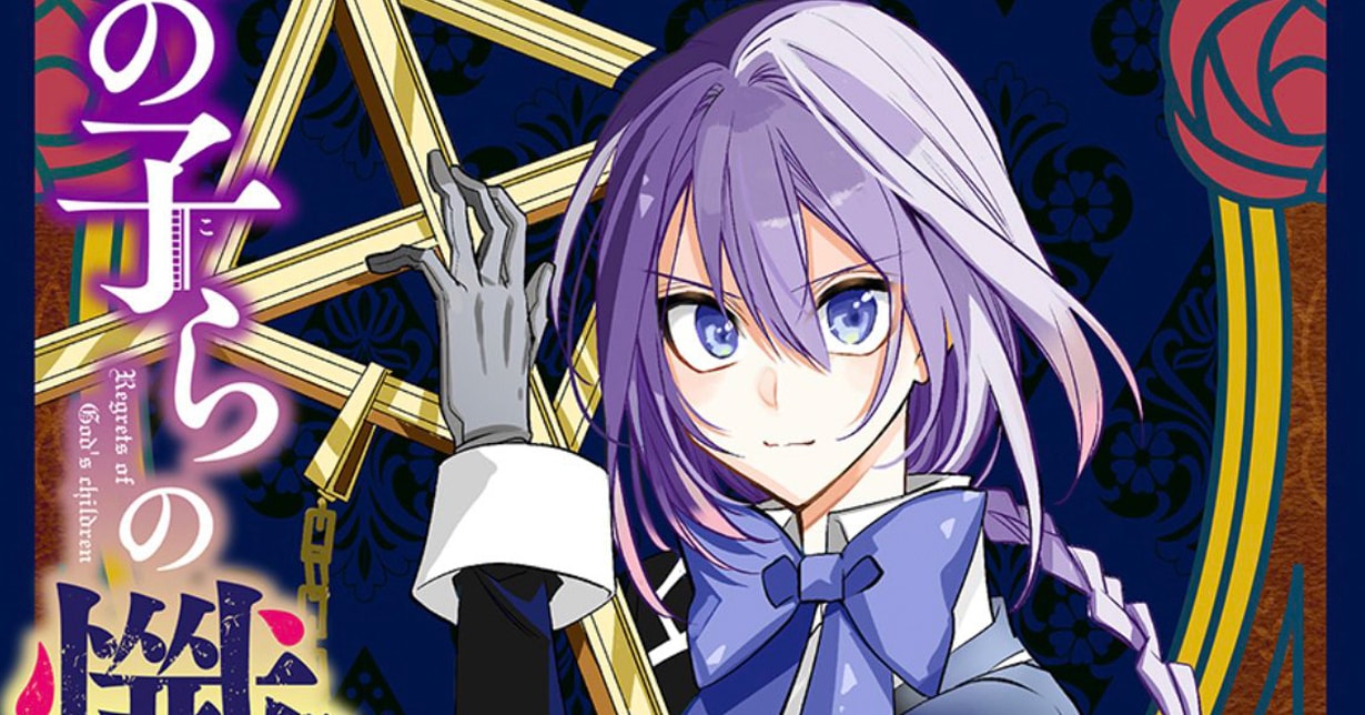 „Die Legende von Azfareo“-Mangaka veröffentlicht neue Reihe
