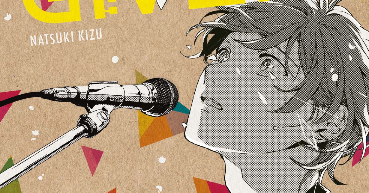 Manga „Given“ auch in Deutschland erfolgreich
