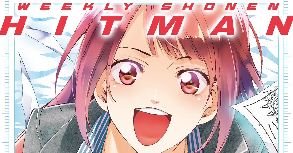 Ersteindruck: „Weekly Shonen Hitman“, Band 1