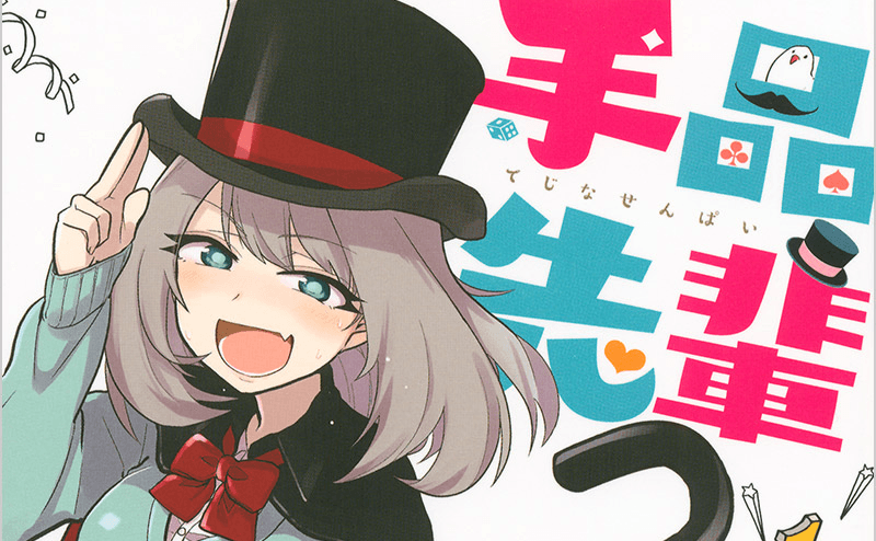 Manga „Magical Sempai“ endet demnächst