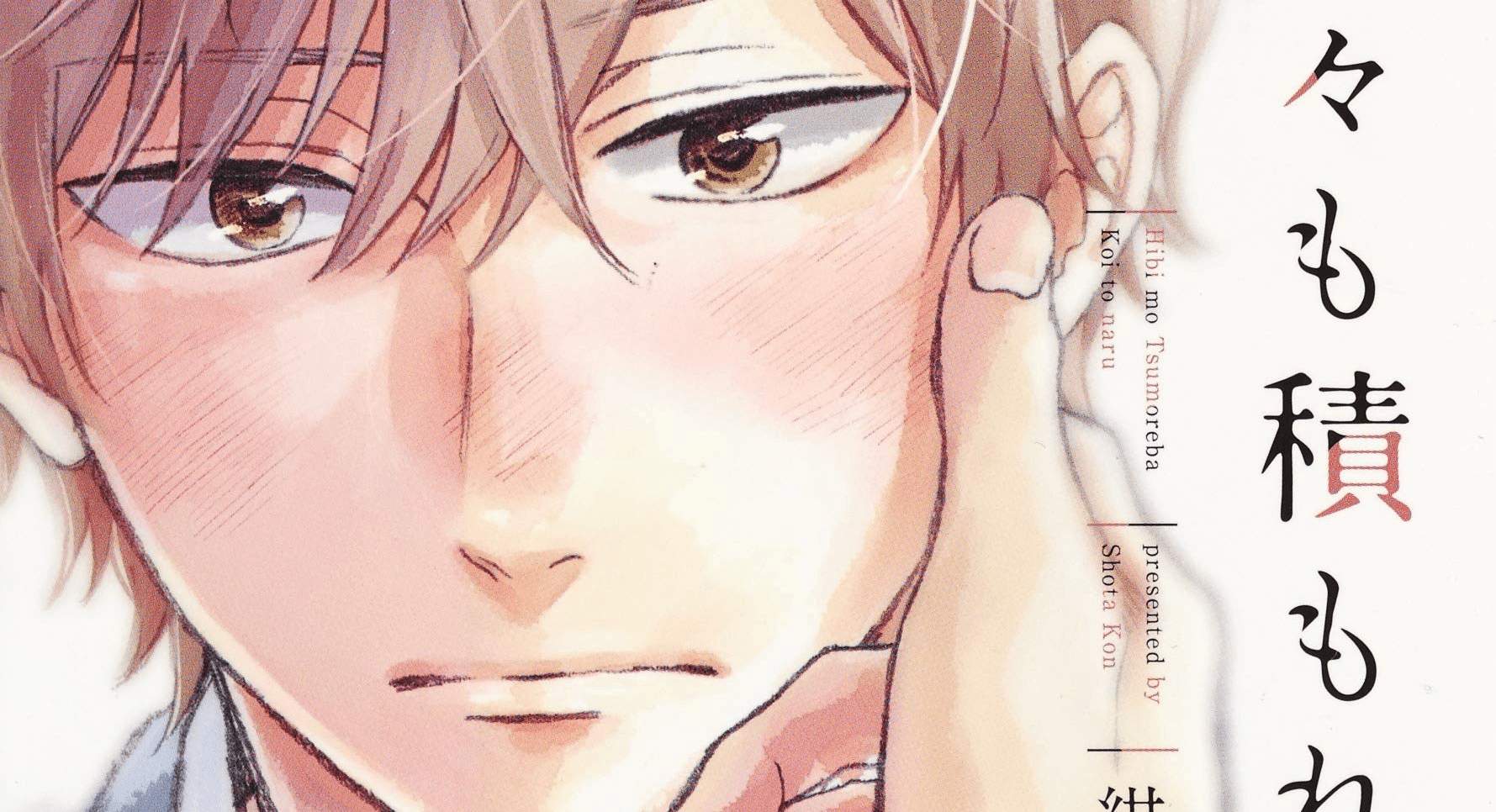Lizenzen: TOKYOPOP kündigt weitere Manga an
