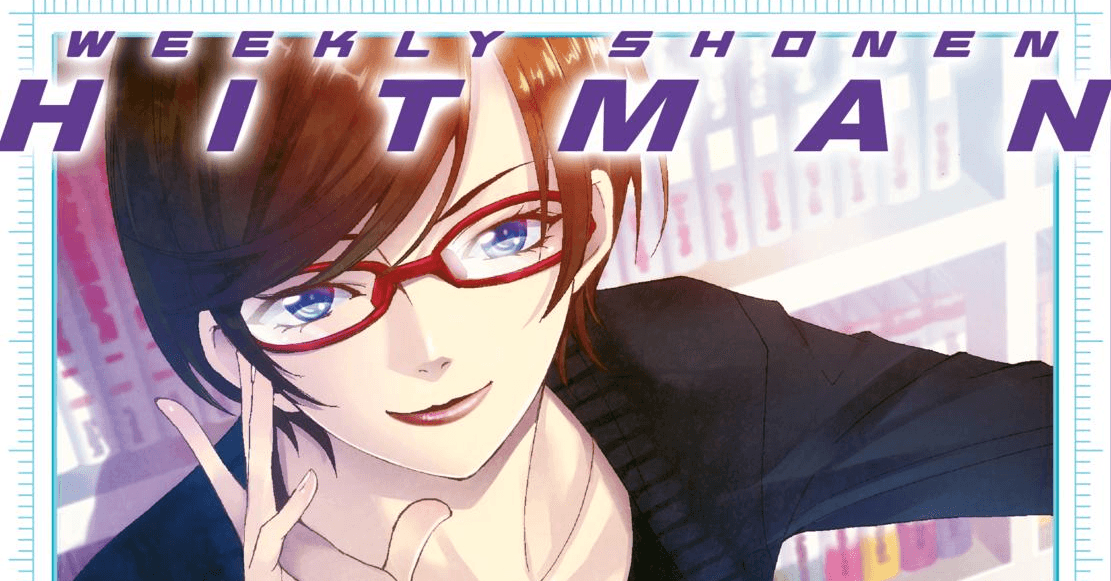 Kouji Seo beendet „Weekly Shonen Hitman“ und beginnt neues Werk
