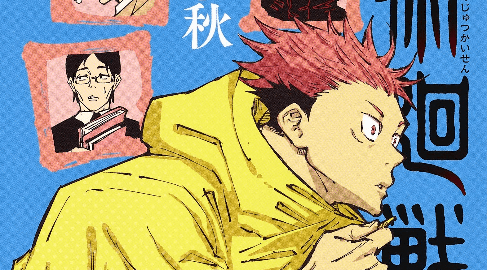 Erfolg der „Jujutsu Kaisen“-Light-Novels bemessen