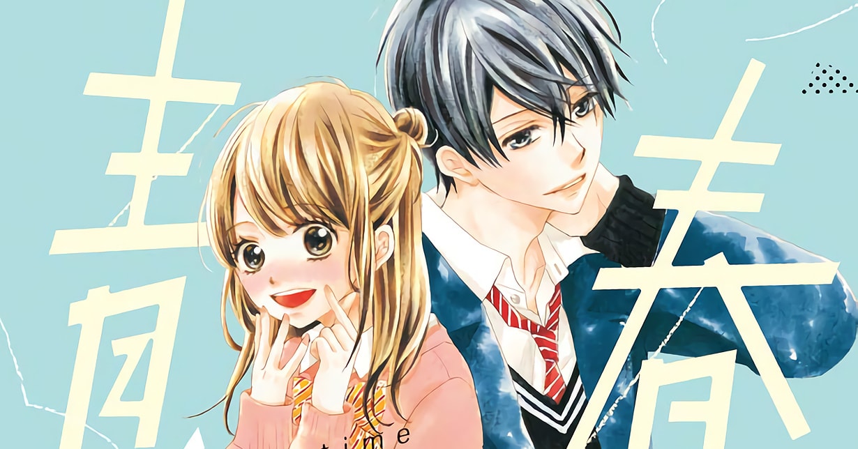 Ai Minases „Seishun Heavy Rotation“ verzeichnet erste Erfolge