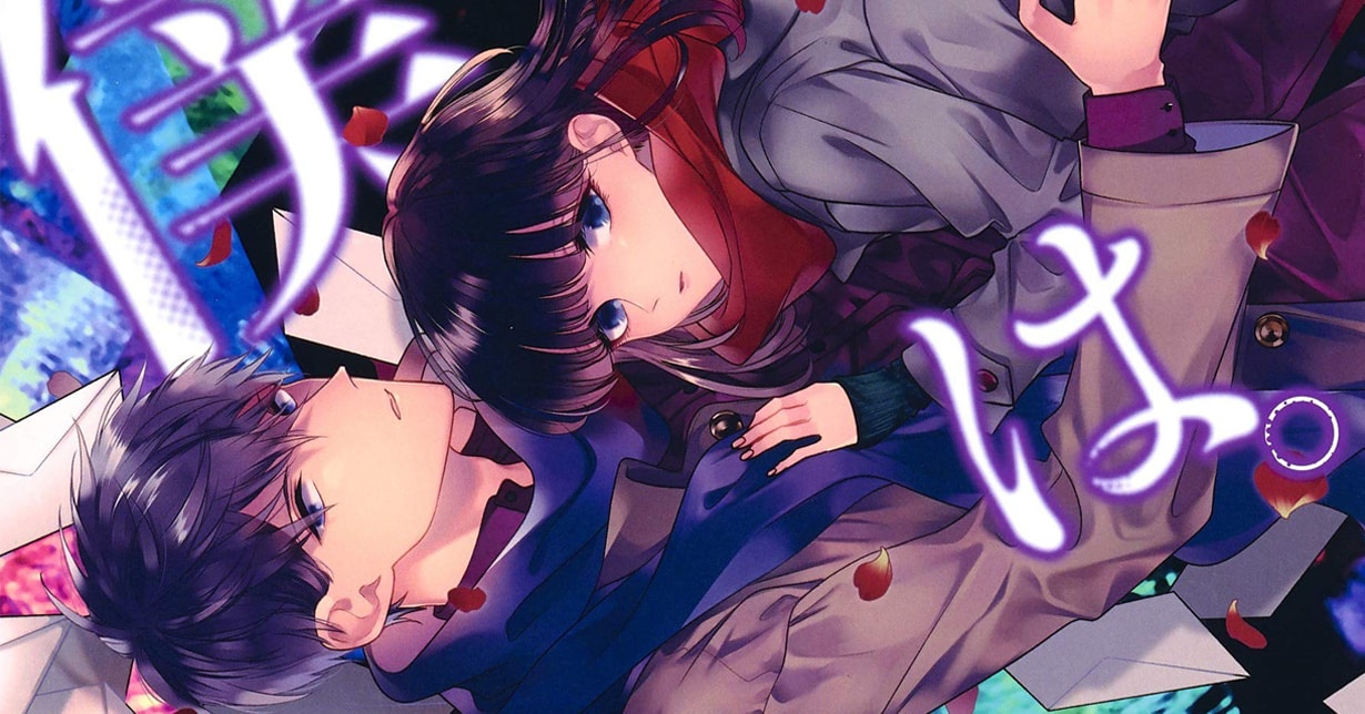 „Dear Sa-Chan“-Mangaka Iori Asaga startet neue Reihe