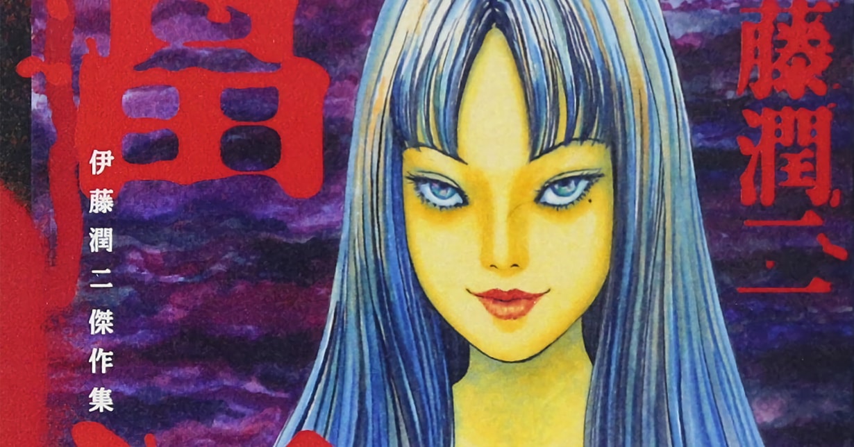 Junji Ito: Neues Anime-Projekt angekündigt