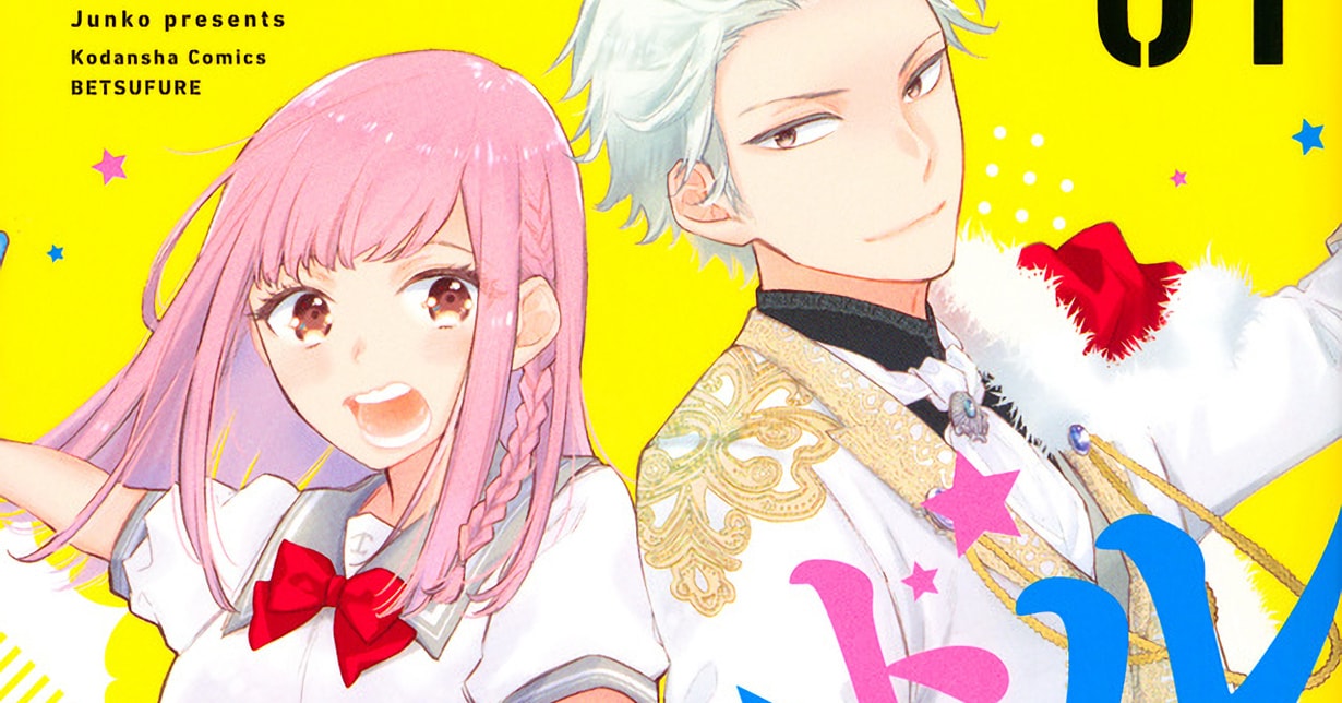 KAZÉ Manga stellt weitere Lizenzen des Herbstprogramms vor