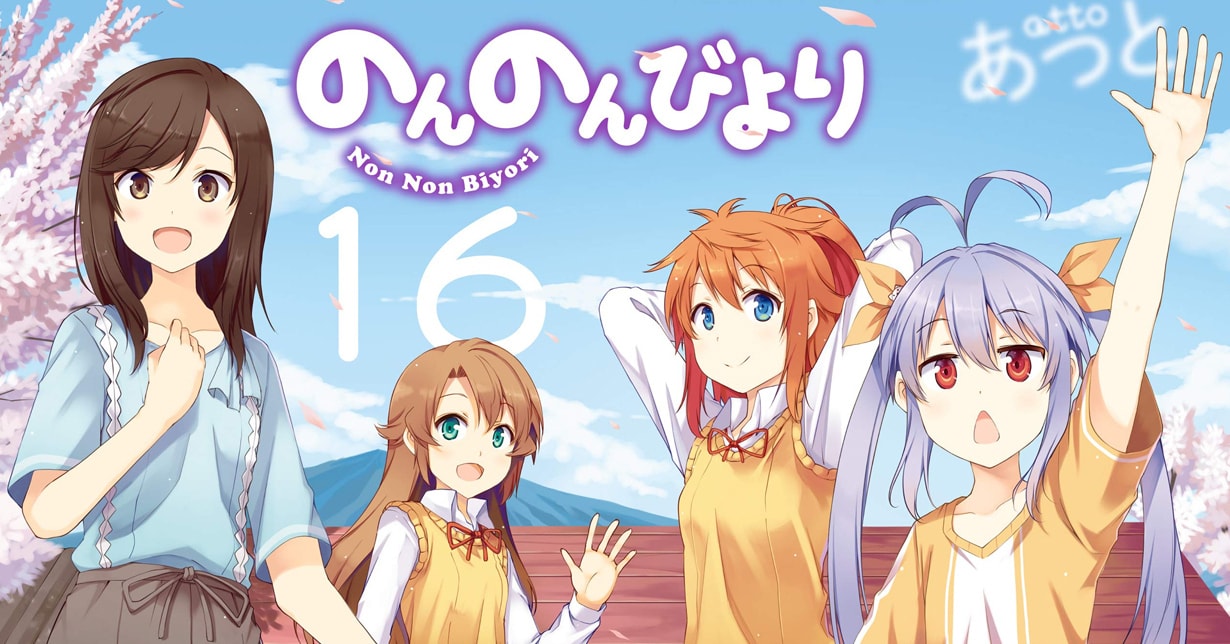 „Non Non Biyori“ erhält neues Spin-off