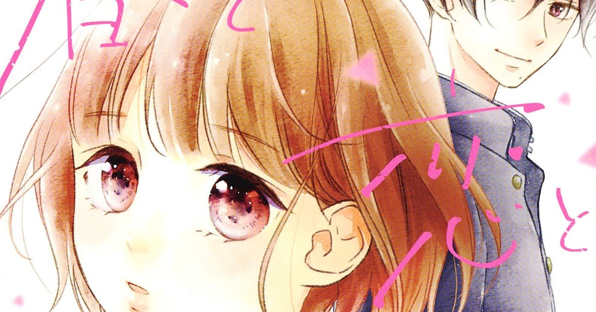Leseprobe zum Romance-Titel „Spring, Love and You“ veröffentlicht