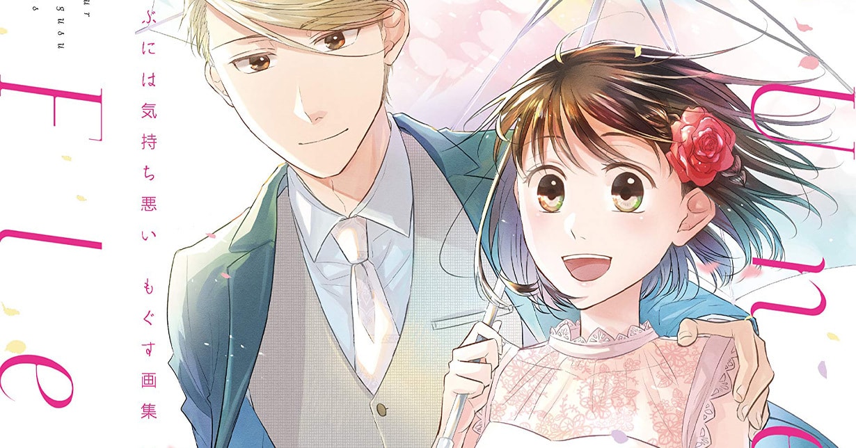 „Koikimo“-Manga erfolgreich in Japan
