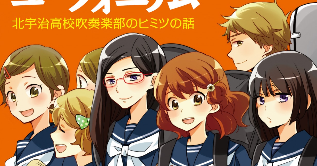 Autorin von „Sound! Euphonium“ schreibt Geschichte für Manga