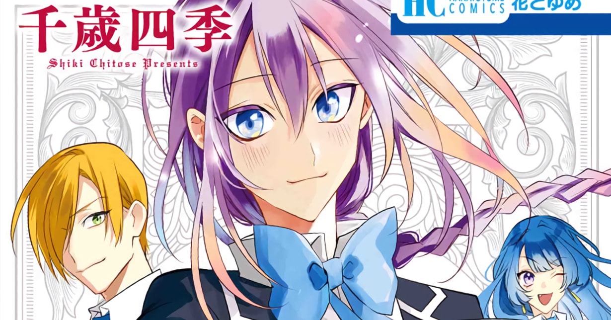 Shiki Chitose beendet „Die Reue der Kinder Gottes“-Manga