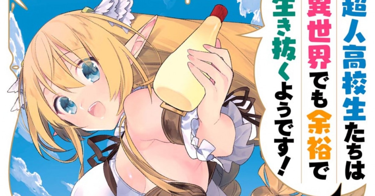 Letzter Arc des „High School Prodigies Have It Easy Even In Another World“-Mangas angelaufen