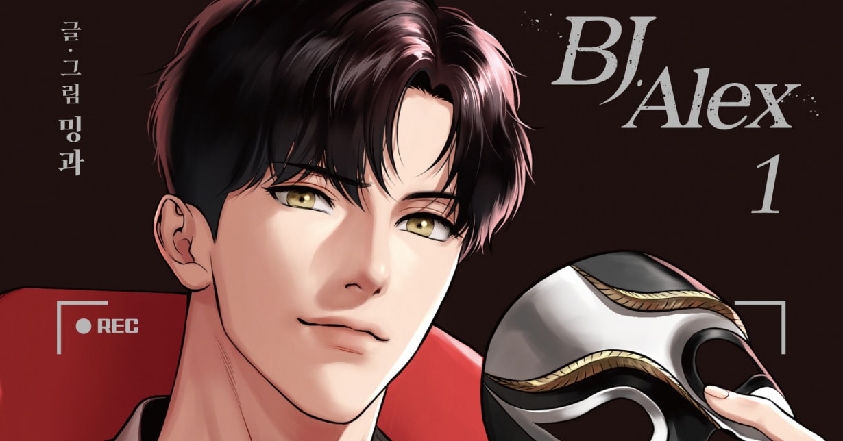 Webtoon „BJ Alex“ erscheint auf Deutsch
